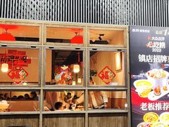 -乔街深夜食堂·小龙虾·高压锅生蚝(杭州总店)