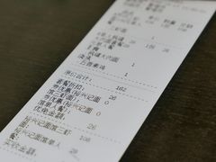 账单-裕兴记•蟹黄面馆(人民广场店)