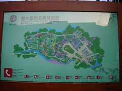 -天目湖御水温泉·度假酒店