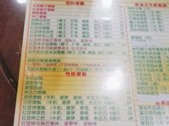 -顺记冰室(宝华路店)