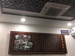 -恩宁刘福记(东华东路店)