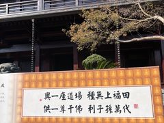 -香积寺