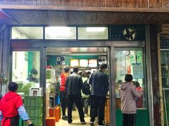 门面-清真·白建强牛肉面