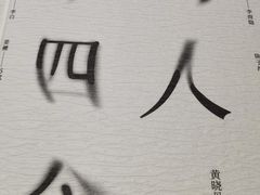 -愈欣书店COFFEE(塘朗店)