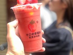 -十二中草莓冰·红豆沙冰屋(十二中店)