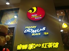 -蜜蜂家的红茶馆(华府店)