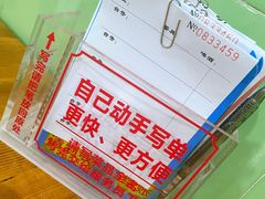 -南记食粥坊·宵夜大排档(莲花总店)