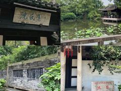 -绍兴古城