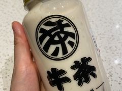 -牛茶·燕窝饮品(SKPS店)