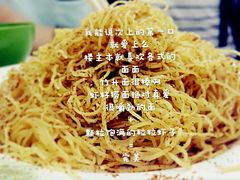 -麦文记面家(佐敦店)