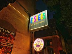 -SISTERS BAR RESTAURANT川意酒馆(嘉善老市H楼店)