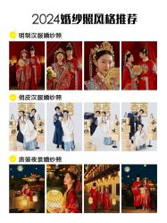 -第一夫人婚纱摄影(南京店)