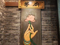 -味鼎长安·地道陕菜(凤城一路店)