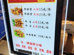-傅强排骨(成都总店)