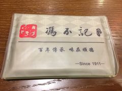 -冯不记米坊(百花店)