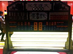 -北京喜剧院