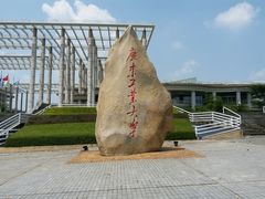 -广东工业大学(大学城校区)