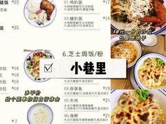 -about(丹霞庄店)