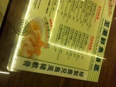 菜单-翠华餐厅