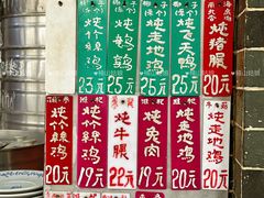 -達揚原味燉品(文明路店)