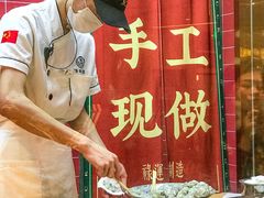 -禄运茶居·手工点心(恒宝广场店)