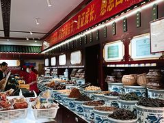 -六必居(前门店)