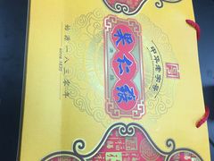 -果仁张(食品街店)