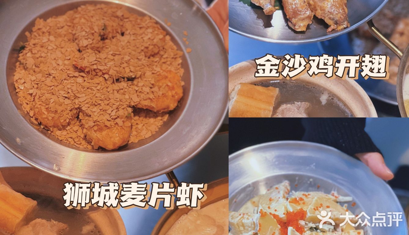 珠海唐家湾美食｜一口惊艳的东南亚融合菜！