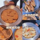 珠海唐家湾美食｜一口惊艳的东南亚融合菜！