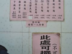 -添發碗仔翅美食