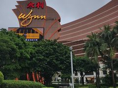 -永利澳门酒店