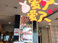 门面-万龙洲海鲜(南新仓店)