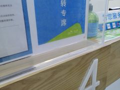 -中国移动(八里庄西里住邦2000营业厅)