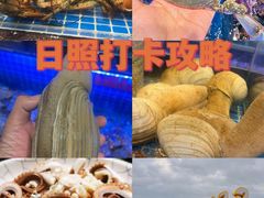 -醉御香渔家园(临沂路与大连路店)
