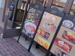-大食代美食广场(迪士尼小镇店)