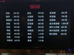 -马路牙子地桌烤肉(工体店)