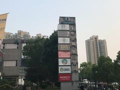 -谷隆画舍·国画书法素描彩铅水彩
