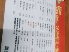 -周肥肠(江油总店)