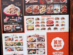 -英兰朝族饭店(河南桥头店)