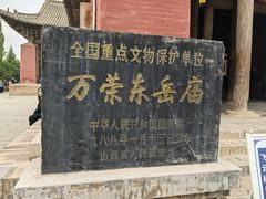 -飞云楼