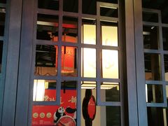 门面-大龙燚火锅
