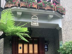门面-无味舒食(思南公馆店)