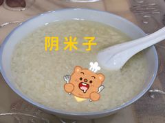 -何氏筠连水粉(明伦堂店)