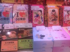 -第一食品(中环百联店)