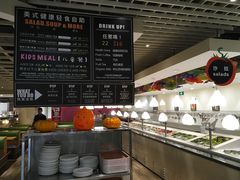 菜单-So Lounge索兰至餐厅(蓝色港湾店)