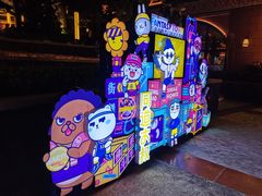 -三亚海昌梦幻海洋不夜城