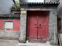 -法兴寺