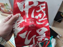 -塔斯汀中国汉堡(长平路店)