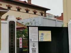 -青岛德国监狱旧址博物馆