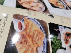 -老黄家(丰原街店)